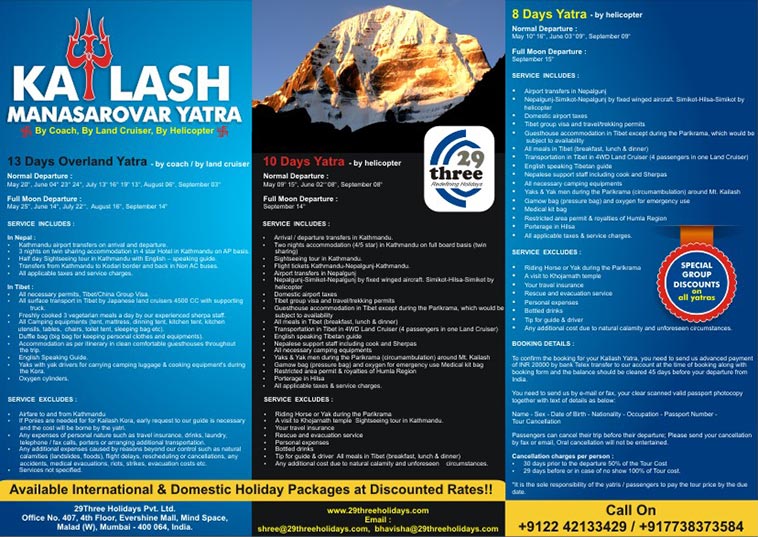 29Three Holidays Paper Insert artwork 02