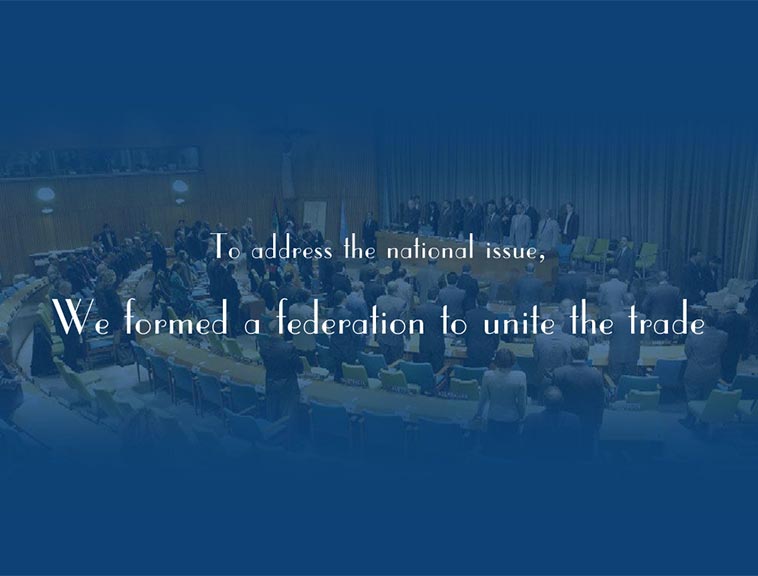 GJF flash slide show screen 6